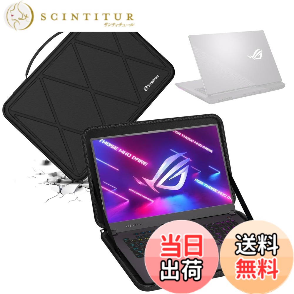 【送料無料】Smatree ハードEVA保護スリーブケース ASUSラップトップ用ハードケース 防水 360度耐衝撃 色:Xシリーズ-ブラック、サイズ:For ASUS 17.3インチ(X8328)|サンティチュール