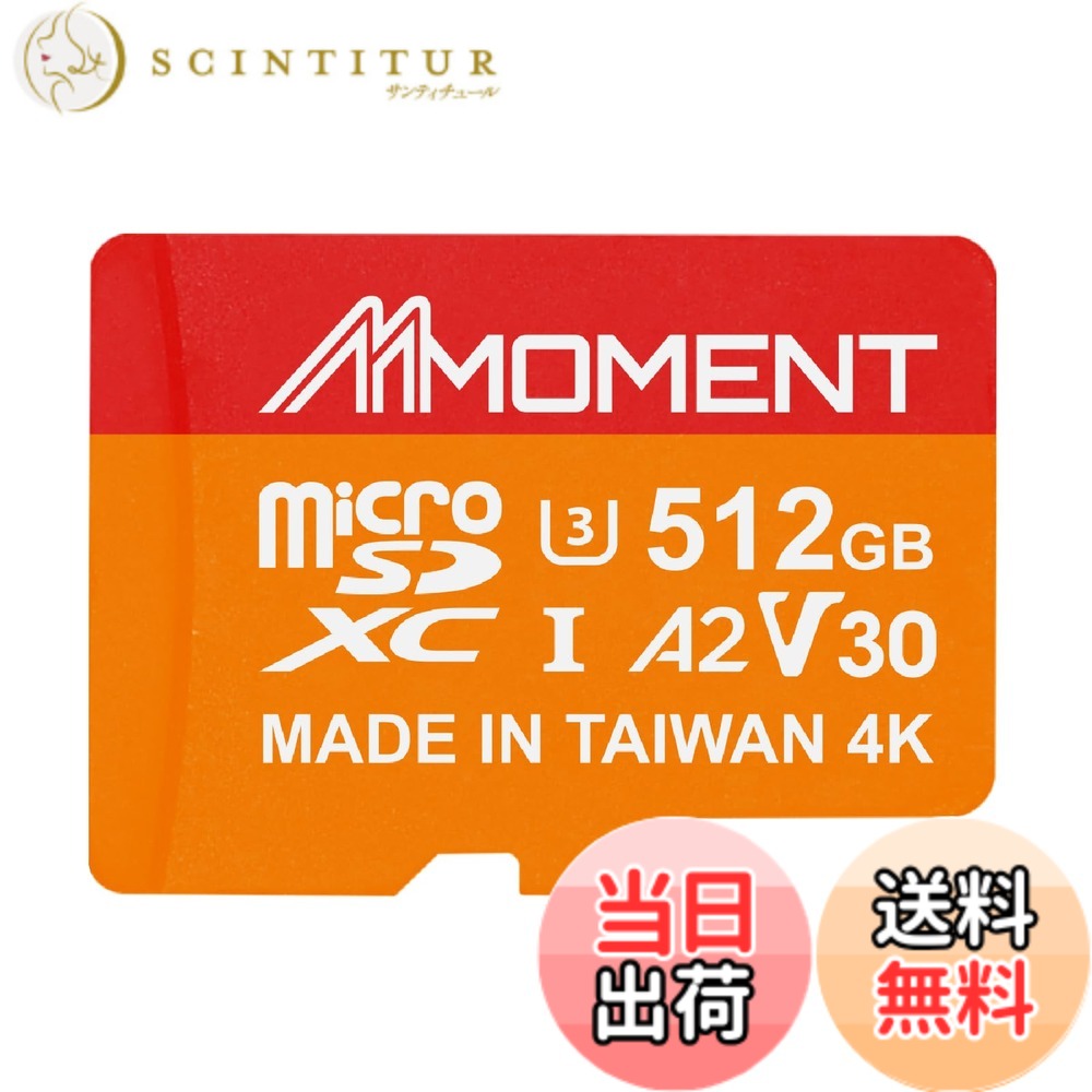 【貨物輸送無料】MMOMENT A1V30 / A2V30 / Lite/PRO/EXPRESS MicroSDXC歌留多 大きさ：512GB