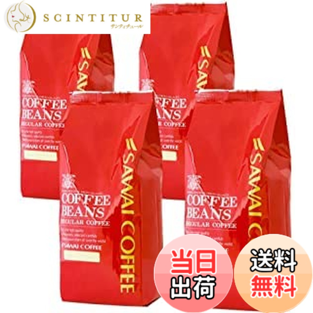【貨物輸送無料】澤井キャフェ 珈琲 専門職店 珈琲豆 雑ぜ合わせる2 大きさ：1.6kg