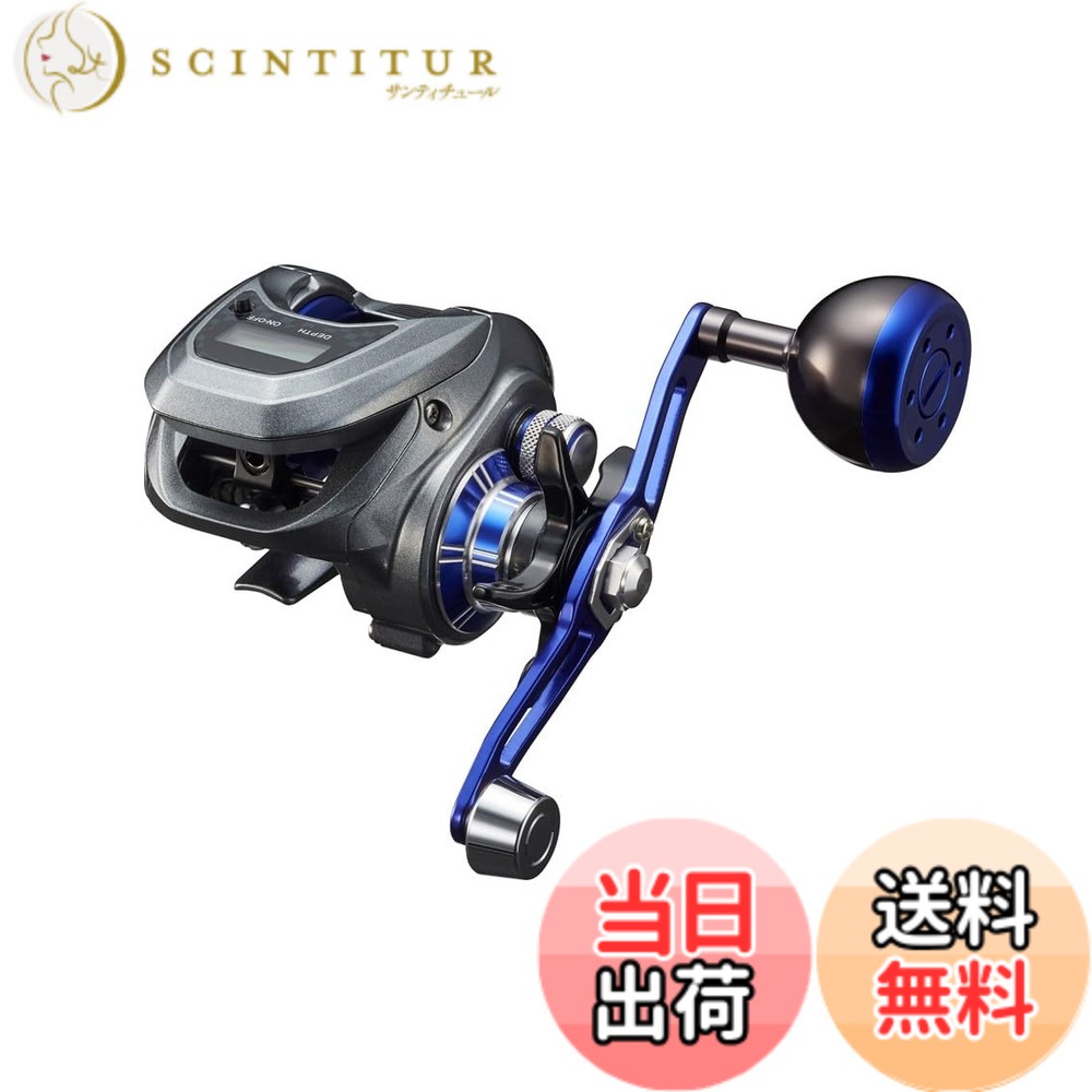 【送料無料】ダイワ(DAIWA) カウンター付きベイトリール LIGHT GAME(ライトゲーム) X IC 150/200 シングルハンドル/ダブルハンドル 各種 (2024年モデル) 色：シルバー、サイズ：150L｜サンティチュール