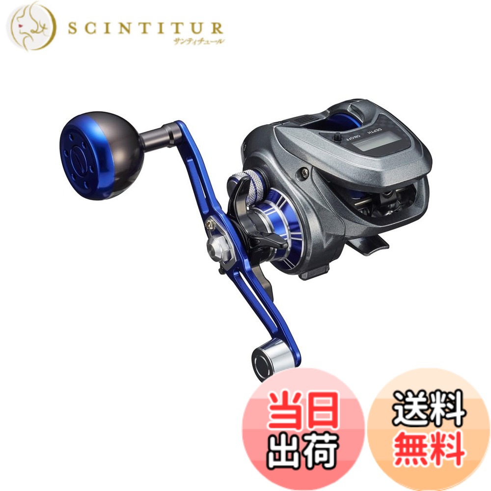 【送料無料】ダイワ(DAIWA) カウンター付きベイトリール LIGHT GAME(ライトゲーム) X IC 150/200 シングルハンドル/ダブルハンドル 各種 (2024年モデル) 色：シルバー、サイズ：150｜サンティチュール