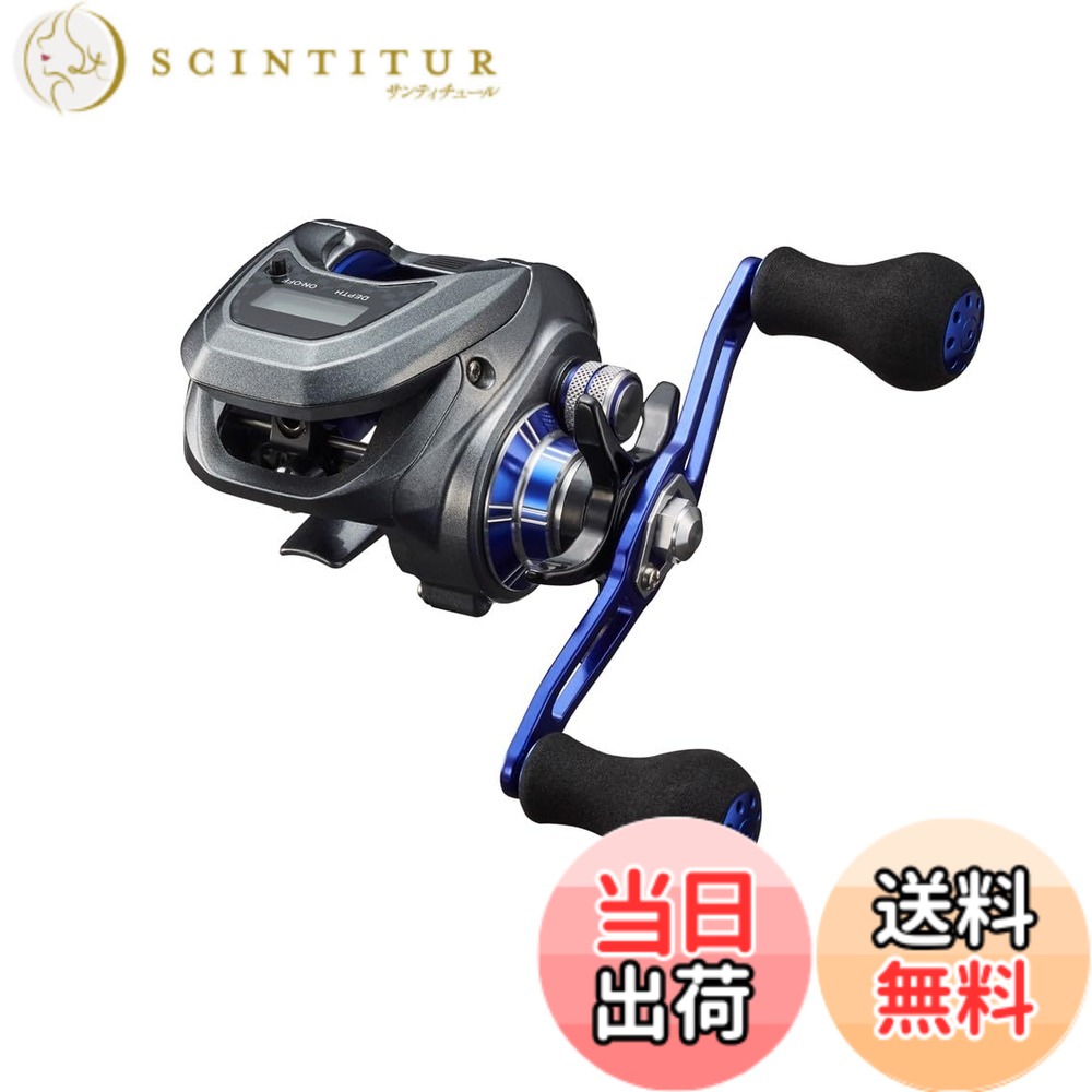 【送料無料】ダイワ(DAIWA) カウンター付きベイトリール LIGHT GAME(ライトゲーム) X IC 150/200 シングルハンドル/ダブルハンドル 各種 (2024年モデル) 色：シルバー、サイズ：150L-DH｜サンティチュール