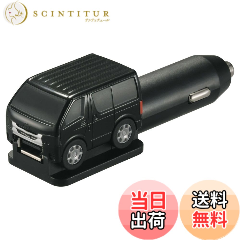 【貨物輸送無料】カーメイト(CARMATE) 車種専用品 TOYOTA トヨタ ご機嫌はやりっ児 専用 色：黒いこと(BLACK)、大きさ：USBチャージャー(黒いこと)