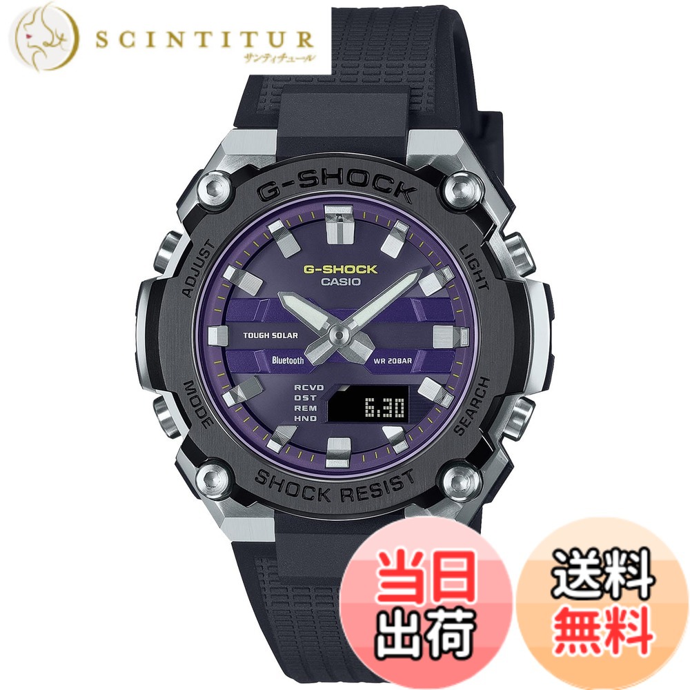 【貨物輸送無料】[カシオ] ウオッチ ジーショック 【国内定まり品】 G-STEEL Bluetooth積み上げる 手ごわいソーラー GST-B1000/B600/B400/B100 色：制限事項色合い:パープル