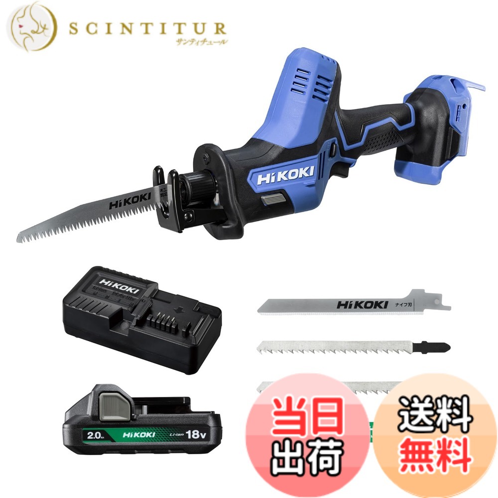 【貨物輸送無料】HiKOKI(ハイコーキ)_FCR18DA_属する品/添え物 色：青碧