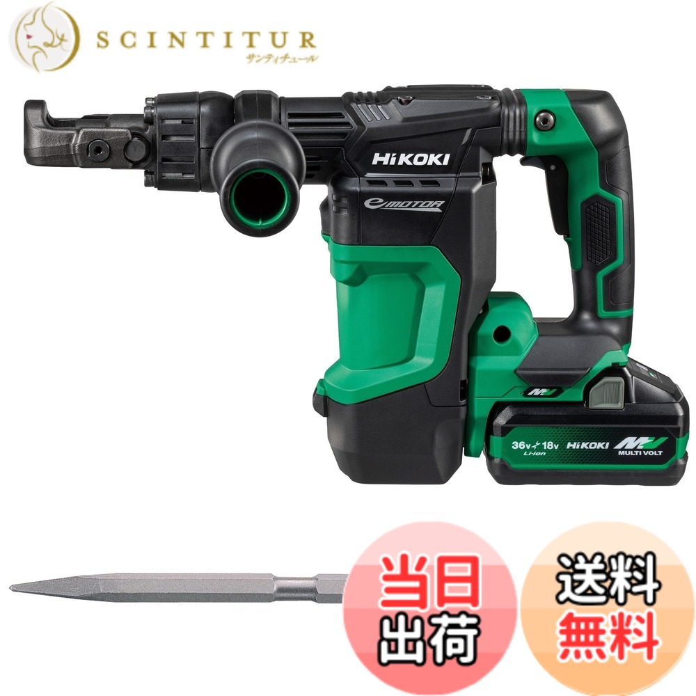 【貨物輸送無料】HiKOKI_六角シャンクハンマ_ワット数/属する品 色：緑であること