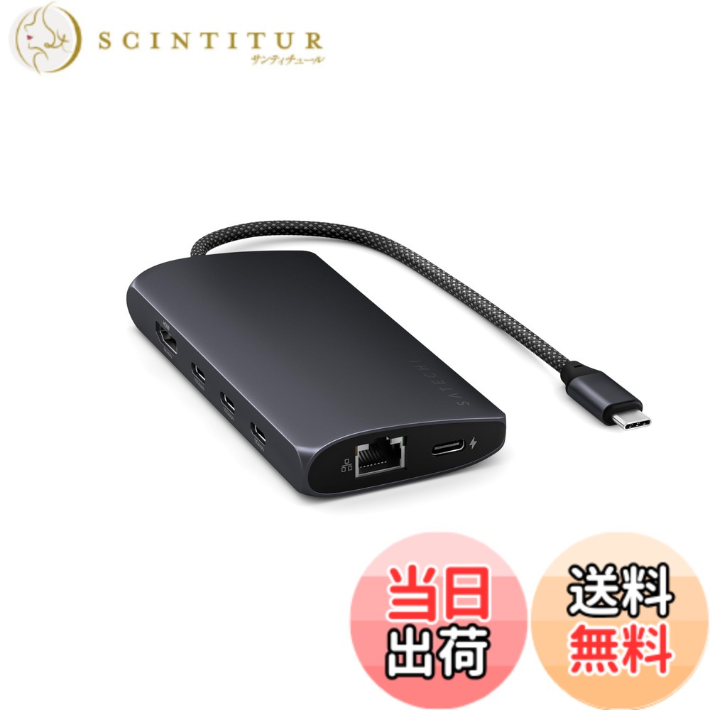 【送料無料】SATECHI マルチ USB-C ハブ 8 in 1 シリーズ 色：ミッドナイト、サイズ：V3｜サンティチュール