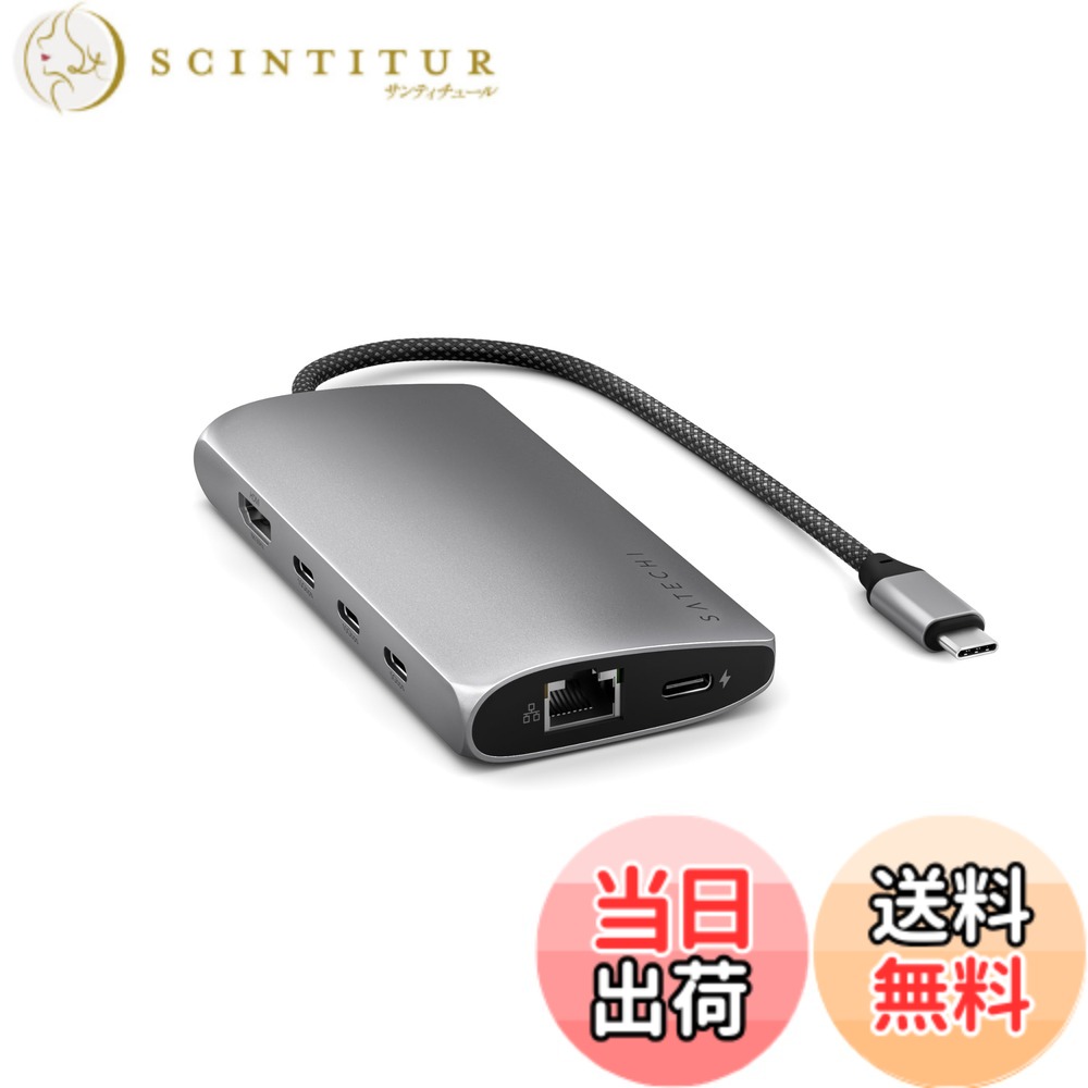 【送料無料】SATECHI マルチ USB-C ハブ 8 in 1 シリーズ 色：スペースグレイ、サイズ：V3｜サンティチュール
