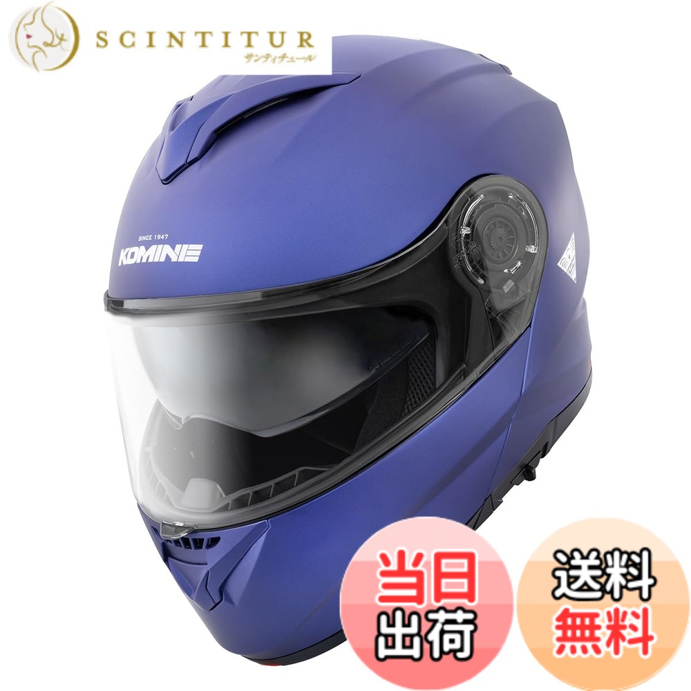 【貨物輸送無料】コミネ(KOMINE) 自動自転車用 FL 取り合わせ安全帽 つや消し黒いこと HK-171 UVとり捨てる遮蔽物 高甚だしいABS貝殼 肌付きバイザー 盛りだくさん人間の顔 磁石バックル 色：Mat Metal Blue、大きさ：M