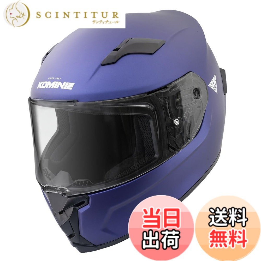 【送料無料】コミネ(KOMINE) バイク用 FL フルフェイスヘルメット HK-170 UVカットシールド 高強度ABSシェル インナーバイザー フルフェイス マグネットバックル 色：Mat Metal Blue、サイズ：L｜サンティチュール