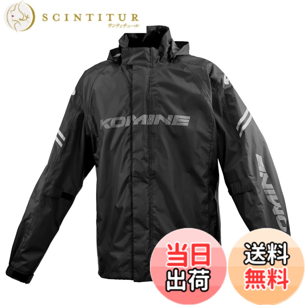 【貨物輸送無料】コミネ(KOMINE) 自動自転車用 ブレスターレインウェアフィアート RK-539 RK-5393 雨具 カッパ 雨合羽 色：KOMINE Black、大きさ：2XL