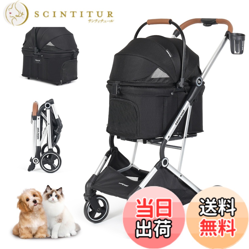 【貨物輸送無料】BEBEROAD PETS T3 愛玩動物手押し車 引きはなす型 小型犬 折りたたみ 4輪 前輪360°回転させる 犬用乳母車 犬用乳母車 多頭用 小型犬 中型犬 愛玩動物 持ちはこび手押し車 秘密捜査員用ワンタッチ 折りたたみ 後輪打ちきり付 多役立つこと ほっつき歩く 出かける便 色：T3PRO-黒いこと、大きさ：M-中型