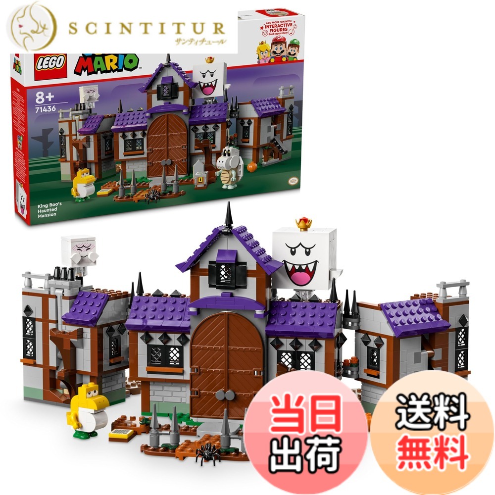 【貨物輸送無料】レゴ(LEGO) 百貨店マリオ 002 色：マルチ色合い、大いさ：(約)高さ18糎 ｘ 幅23糎 ｘ 奥ふかさ19糎