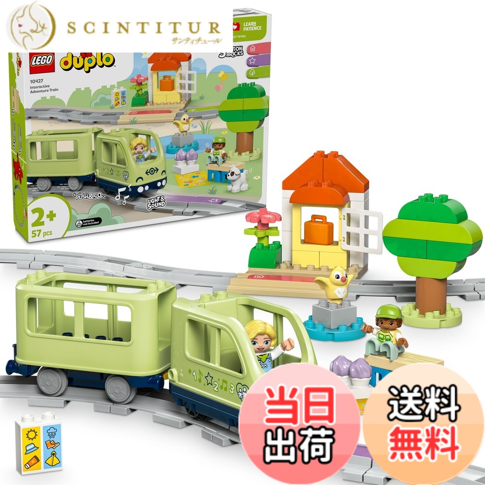 【貨物輸送無料】レゴ(LEGO) デュプロ はじめてのまちづくり書き割り (1歳半~6歳/男女兼用) どうぶつ でんしゃ おかい其の儀で知育命のせんたく 022 色：マルチ色つや
