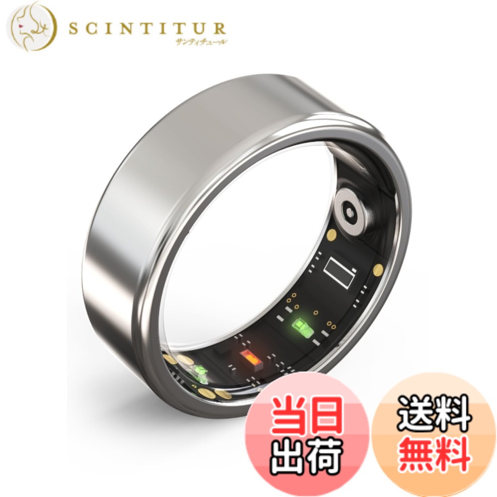 【送料無料】【モノ批評誌「MONOQLO」ベストバイ受賞】 スマートリング monomam ring モノマム 健康管理 iPhone対応 睡眠記録 運動記録 色：シルバー、サイズ：16号（内周 57.2mm）｜サンティチュール