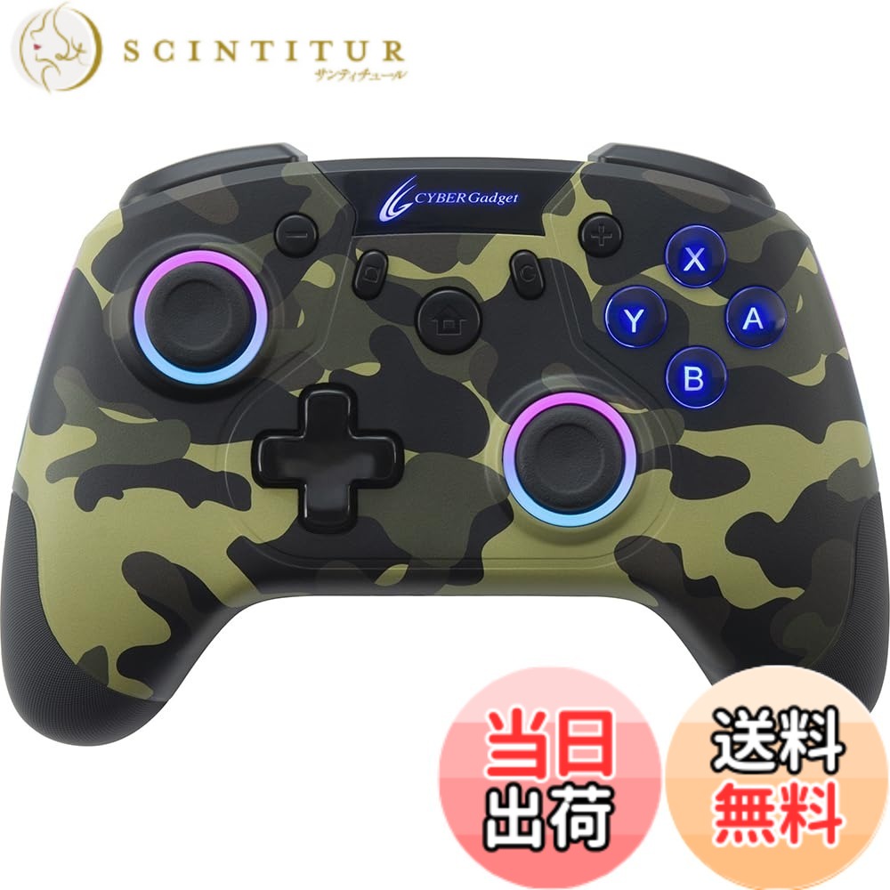 【貨物輸送無料】CYBER ・ ゲーミングコントローラー HG 無線電話手合い ( SWITCH 用) - Switch - Variation-P 色：化けの皮緑であること
