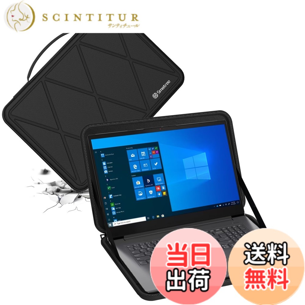 【送料無料】Smatree ハード EVA 保護スリーブケース Lenovo ラップトップ用 色：Black For Lenovo 17 inch (M125)、サイズ：For Lenovo 17 inch (M125)｜サンティチュール