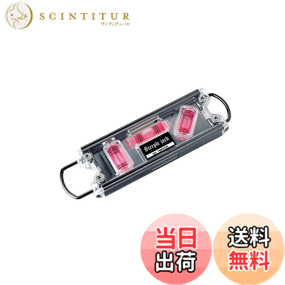 【貨物輸送無料】エビス 鳶気泡管水準器PRO パール青緑色 色：赤いこと