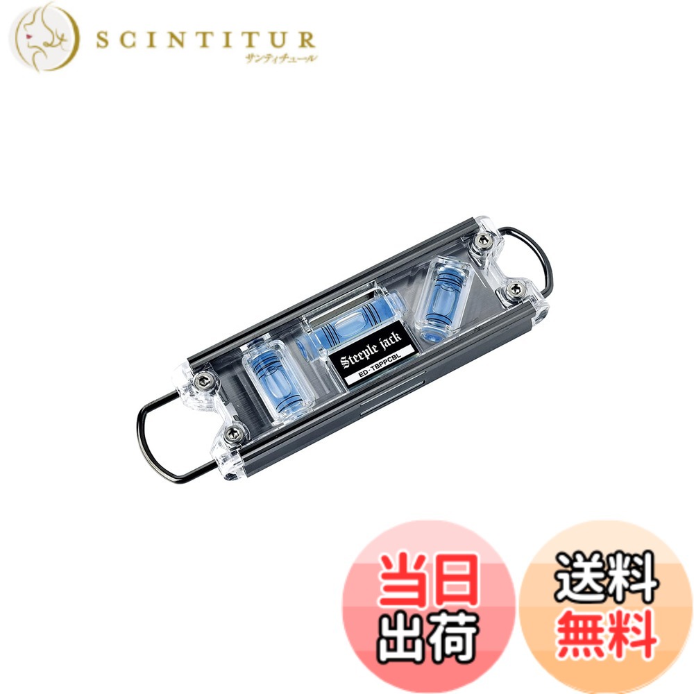 【貨物輸送無料】エビス 鳶気泡管水準器PRO パール青緑色 色：青碧