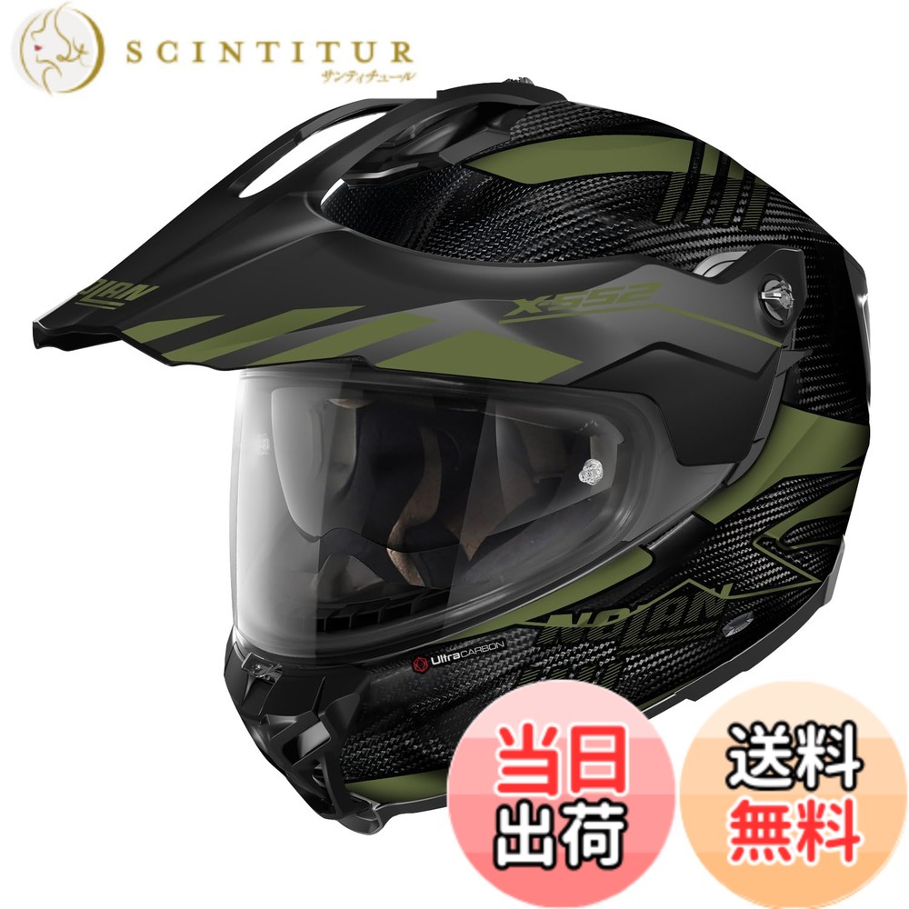 【送料無料】NOLAN(ノーラン) 【国内正規品】 バイク用 ヘルメット オフロード X-lite X-552 ウルトラカーボン 色：WINGSUIT(ダークグリーン/27)、サイズ：M｜サンティチュール