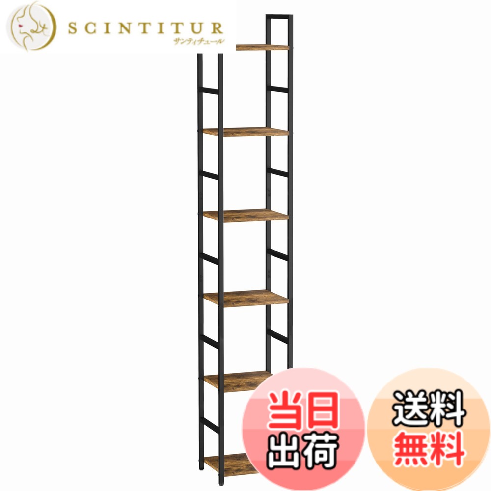 【送料無料】XINYF 棚 おしゃれ スリム シェルフ ラック 本棚 色:レトロ、サイズ:M6-29-23.5|サンティチュール