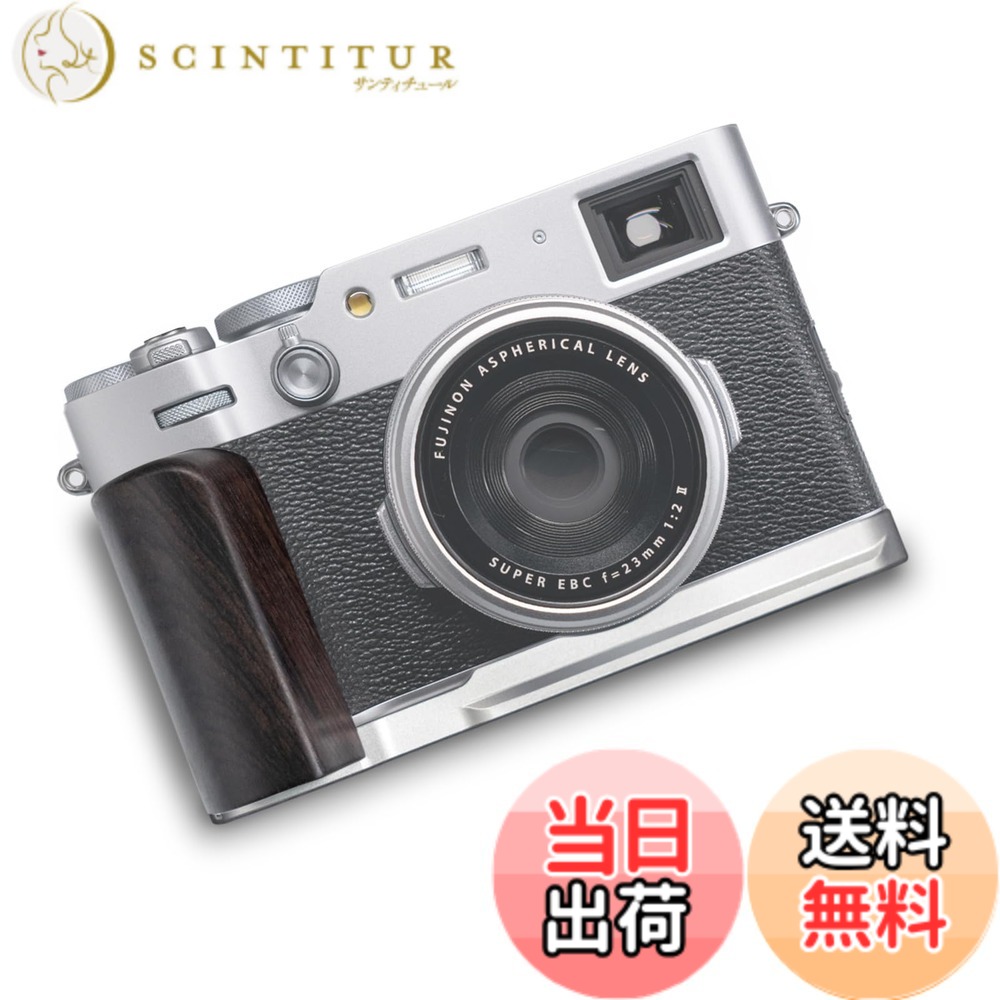 【貨物輸送無料】Iborrys 御前上等実木 写真機手持ち部分 、 相応う  富士 X100VI 写真機 、 専用 L型クイック版行 一皿 技術者手作り プレミアムレトロ生まれながら 木製手持ち部分 色：紫檀の木 B