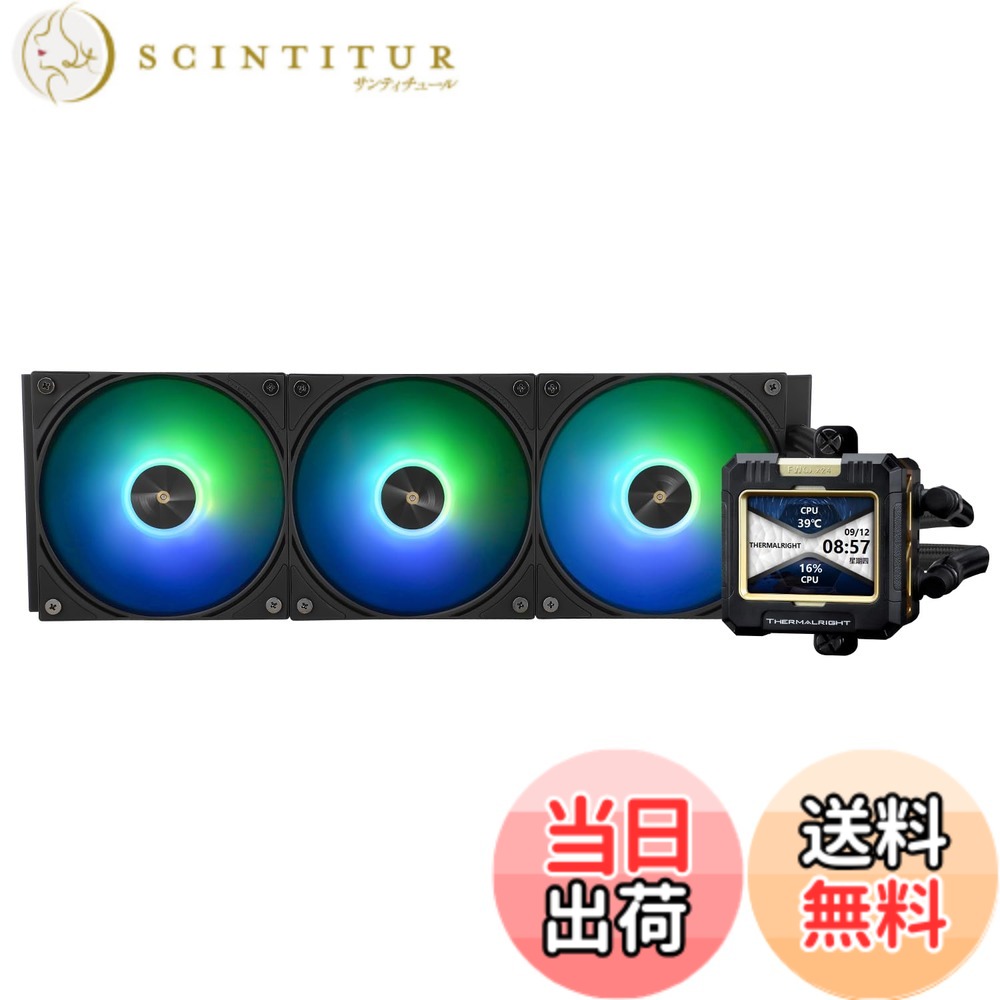 【送料無料】Thermalright FW水冷システム、2000RPMの2つのPWMファン、液体CPUクーラー、AMD用CPU PCアイオクーラー:AM4 / AM5 / Intel LGA1700|サンティチュール
