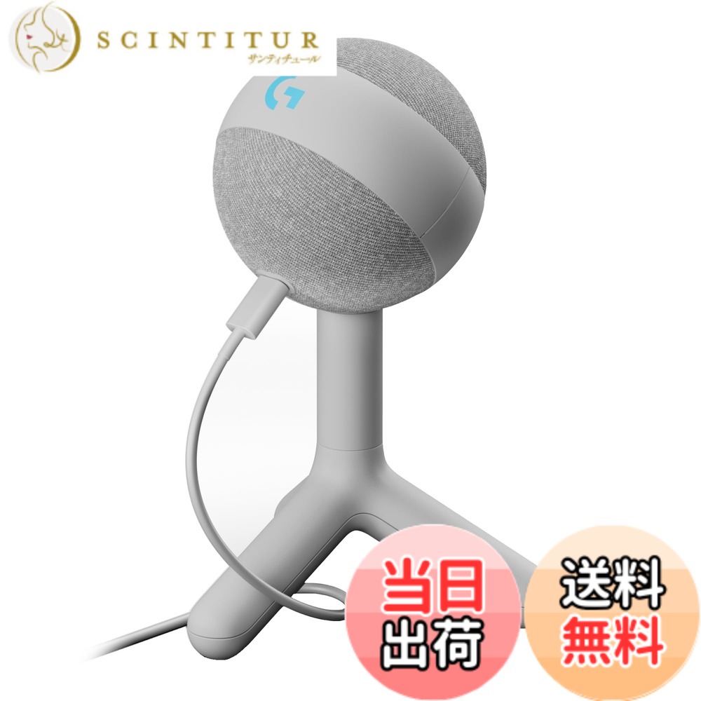 【貨物輸送無料】YETI ORB 色：白いこと