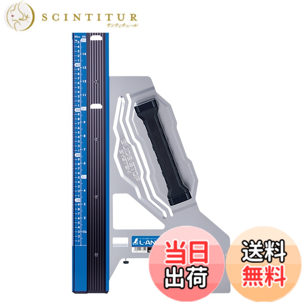 【貨物輸送無料】丸ノコガイド エル一角続きもの 色：青碧、大きさ：45珊