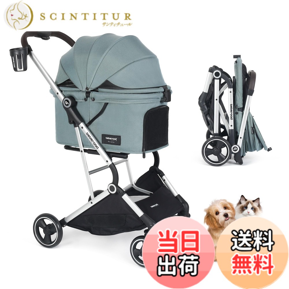 【貨物輸送無料】BEBEROAD PETS T4 愛玩動物手押し車 猫 小型犬 乳母車 折りたたみ 4輪 前輪360°回転させる 犬用乳母車 犬用乳母車 多頭用 小型犬 中型犬 愛玩動物 持ちはこび手押し車 秘密捜査員用ワンタッチ 折りたたみ 後輪打ちきり付 多役立つこと ほっつき歩く 出かける便 色：T4-緑であること、大きさ：M-中型