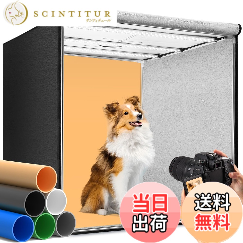 【貨物輸送無料】DUCLUS 映画化ボックス席 映画化ボックス 折りたたみ、Light Box 飾り気の無い 活動写真制作室 調光能力のあるな LED点火装置、6色周囲の状況 商いもの映画化用一揃いの道具 色：黒いこと、大きさ：80x80x80糎