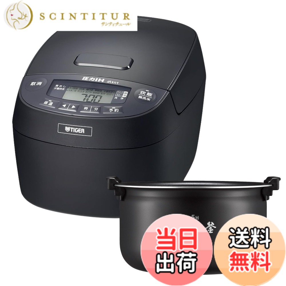 【貨物輸送無料】剪断応力IH炊飯器 色：黒いこと、大きさ：1升