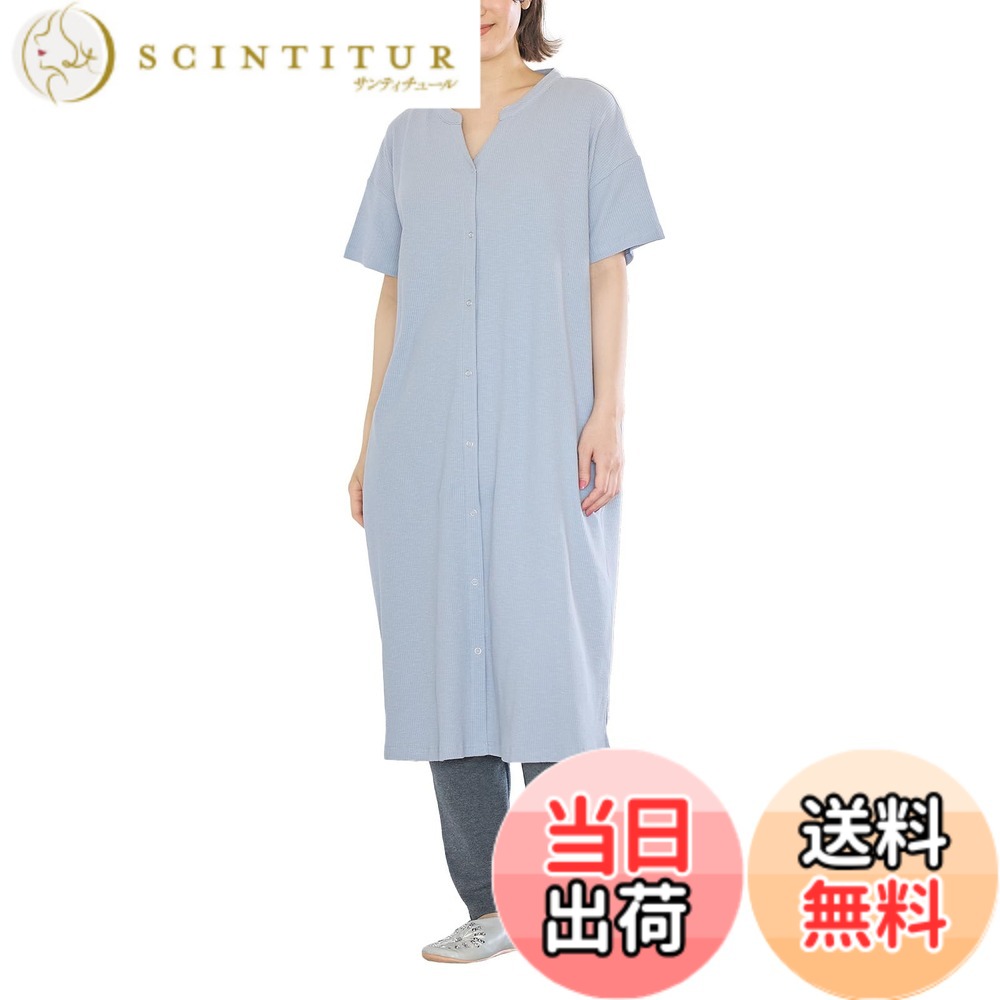 【送料無料】[ANGELIEBE エンジェリーベ] マタニティ 前開き 授乳 パジャマ 助産院監修 ミドル丈 ハイストレッチ リブ 入院 レギンス 色：グレイッシュブルー(半袖)、サイズ：M｜サンティチュール