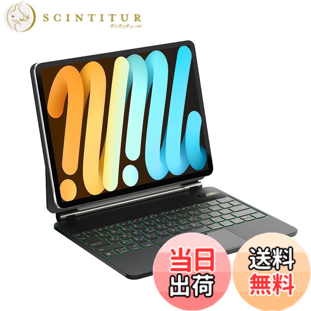 【送料無料】SUKEBON マジックキーボード 色：ブラック、サイズ：11インチ（iPad Pro M4）｜サンティチュール