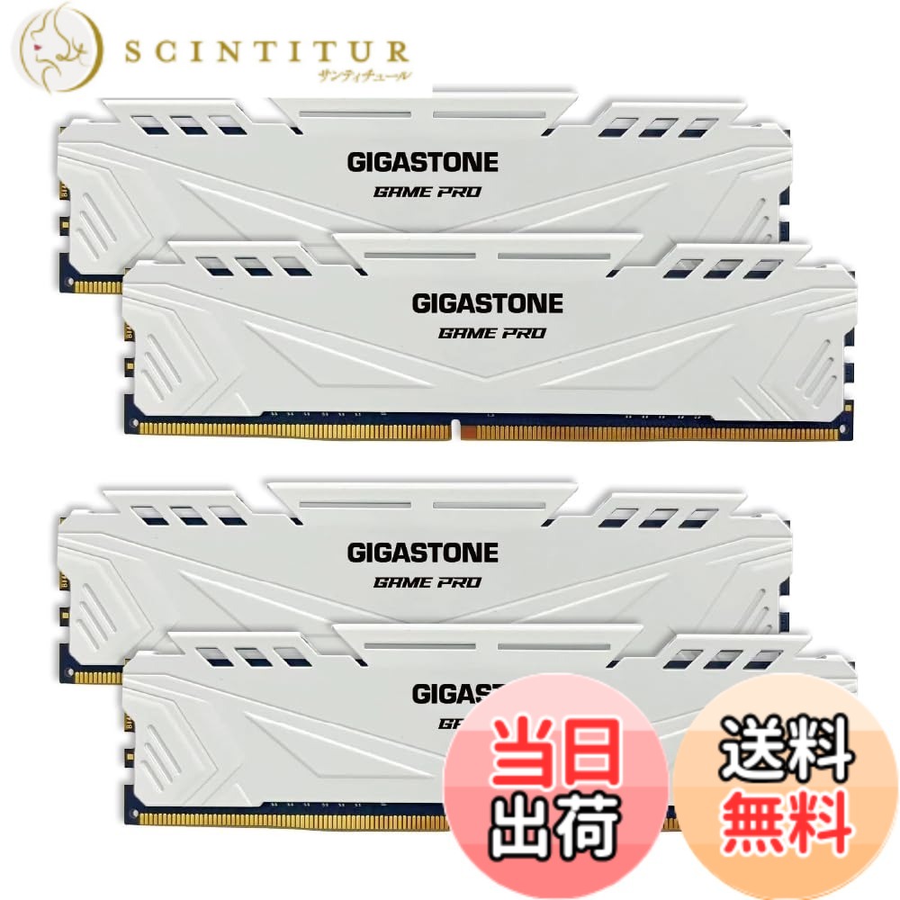 【貨物輸送無料】マイコン Memory D4 Group D 色：DDR4 3200MHz White Game Pro 8GBx4枚 (32GB)
