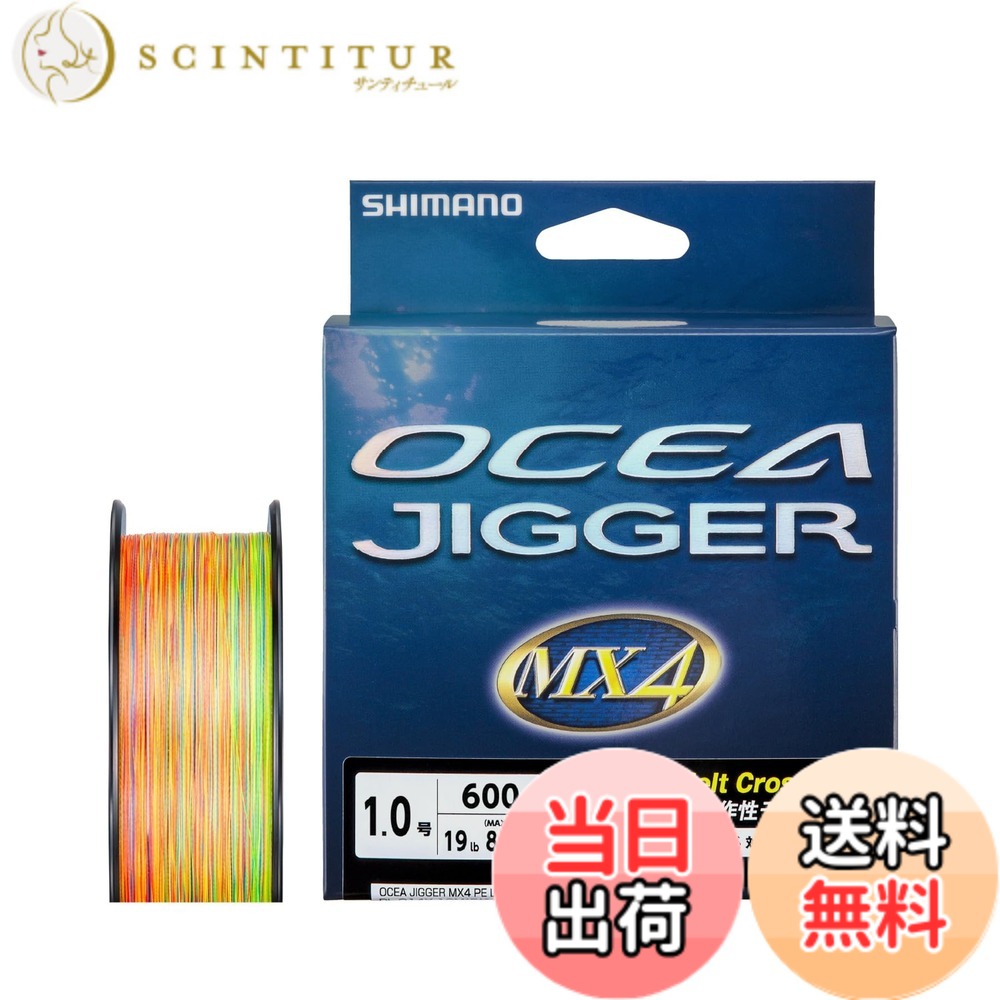 【送料無料】シマノ(SHIMANO) PEライン オシアジガー MX4 PE 各種 [PL-O74P/PL-O94P/PL-O14X] 色：マルチカラー、サイズ：1号(19lb)｜サンティチュール