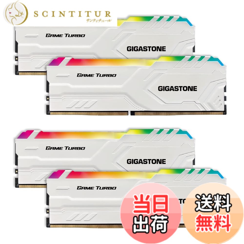 【貨物輸送無料】マイコン Memory D4 Group D 色：DDR4 3200MHz White RGB Game Turbo 8GBx4枚 (32GB)