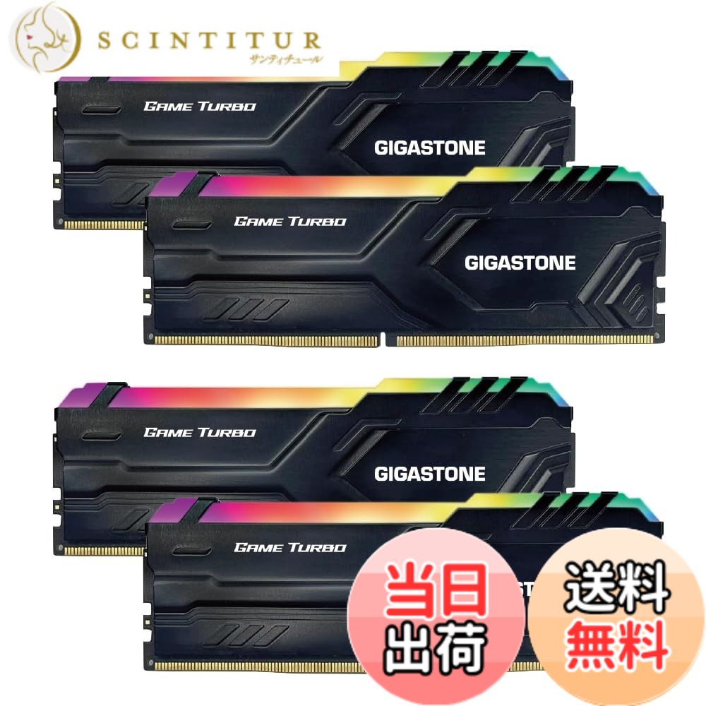 【貨物輸送無料】マイコン Memory D4 Group D 色：DDR4 3200MHz Black RGB Game Turbo 16GBx4枚 (64GB)