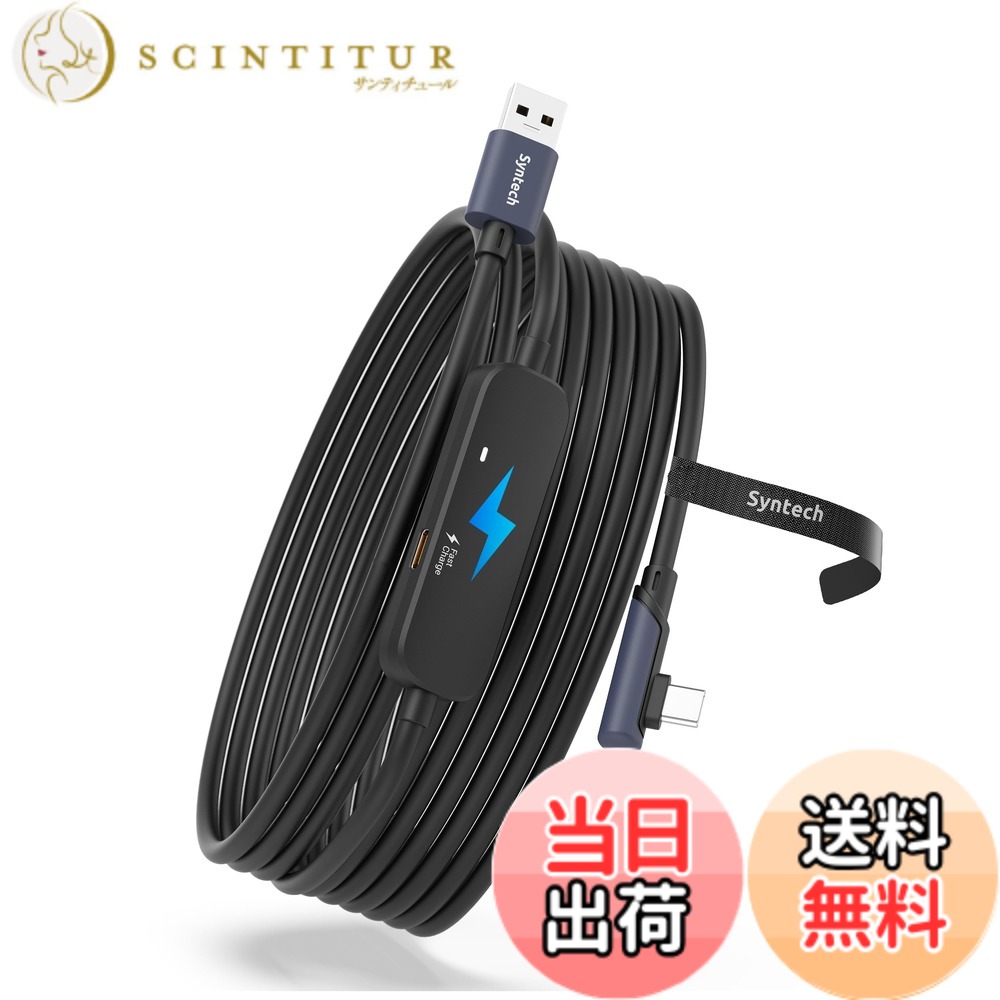 【貨物輸送無料】Syntech 繋がり有線テレビ 申し受ける付き添い人、 色：黒いこと、大きさ：5M