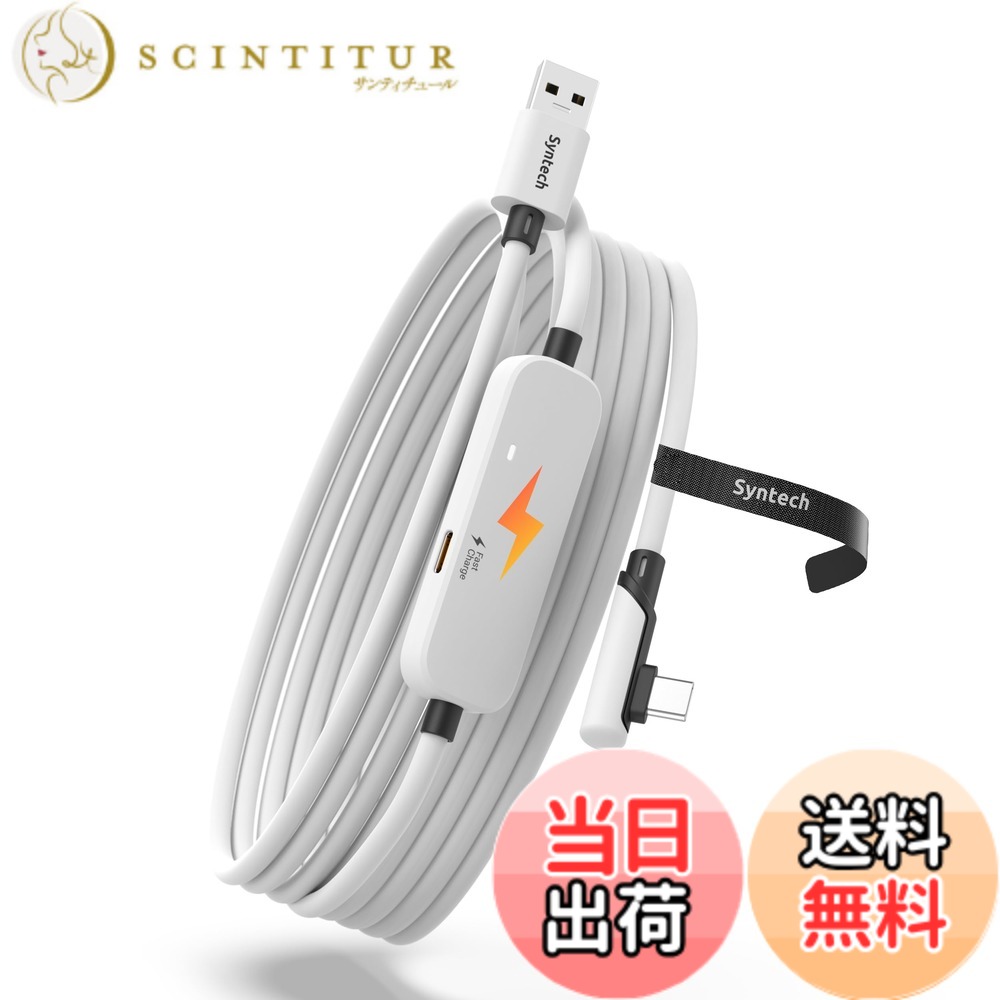 【貨物輸送無料】Syntech 繋がり有線テレビ 申し受ける付き添い人、 色：白いこと、大いさ：3M