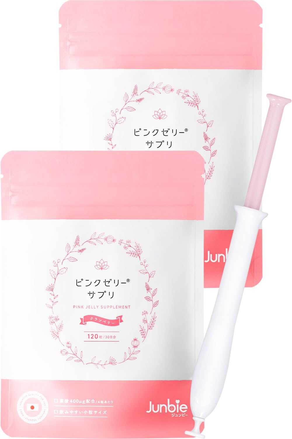 【貨物輸送無料】サクラ色／グリーンサプリ