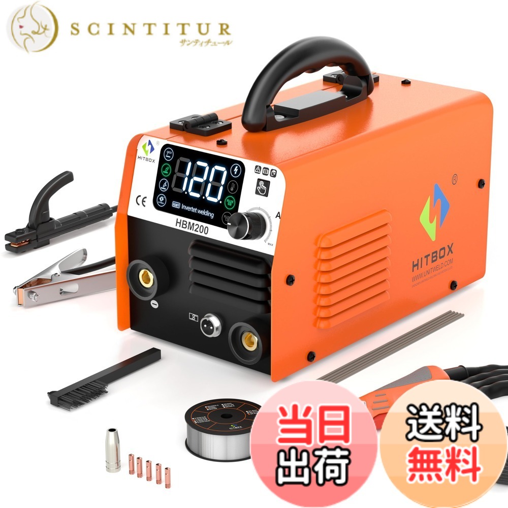 【貨物輸送無料】HITBOX 半自動小銃溶接機 100V 200A 色：黒いこと
