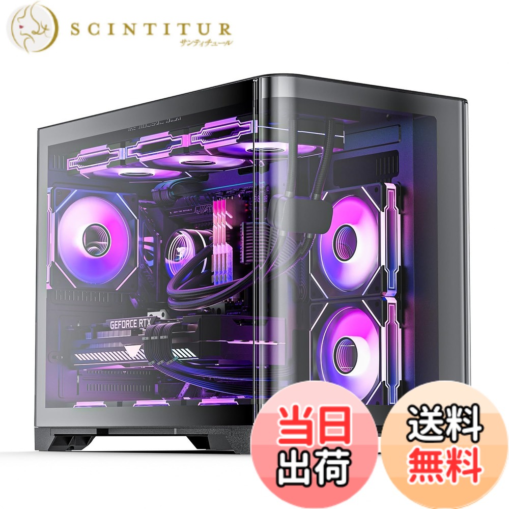 【貨物輸送無料】AsiaHorse ATX マイコン入れもの 色：黒いこと、大きさ：453MM(L)*280MM(W)*377MM(H)
