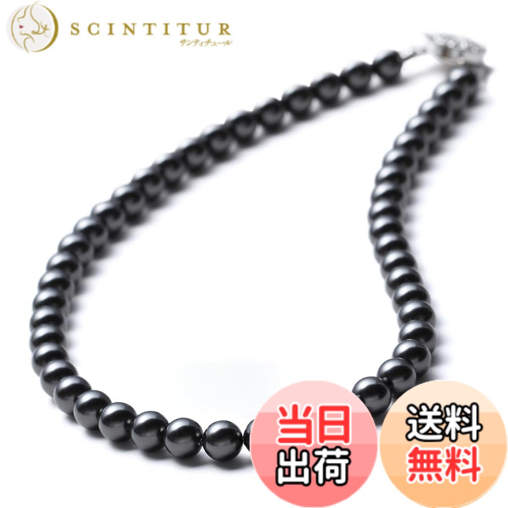 【貨物輸送無料】[VOTRE COUTURE] パール首飾り 御前上等国産 真珠 選べる長さ 3種 選べる色つや 4種 8粍 ブランド名10年 色：暗然たる薄墨色xしろがね色、大きさ：45珊