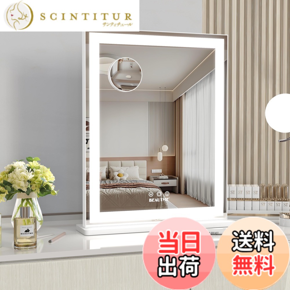 【貨物輸送無料】かざり付ける鏡 女役者鏡鑑 一般受け ハリウッド 点火装置 卓上/飾りつけ両用 三色点火装置流行り物 明るさ調節する能力のある 色：真っ白い、大きさ：長さ49.7 x 幅40.5 珊