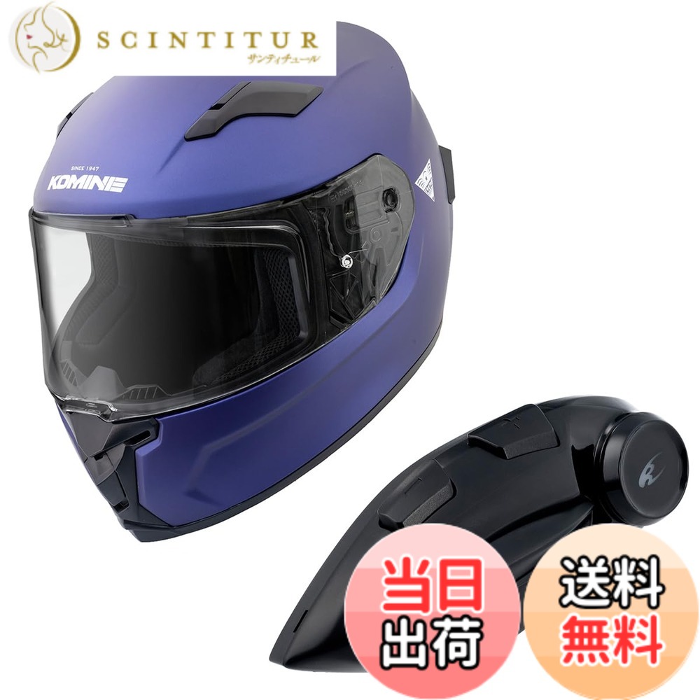 【貨物輸送無料】コミネ(KOMINE) 自動二輪車用 フルフェイスヘルメット 色：Mat Metal Blue、大きさ：L