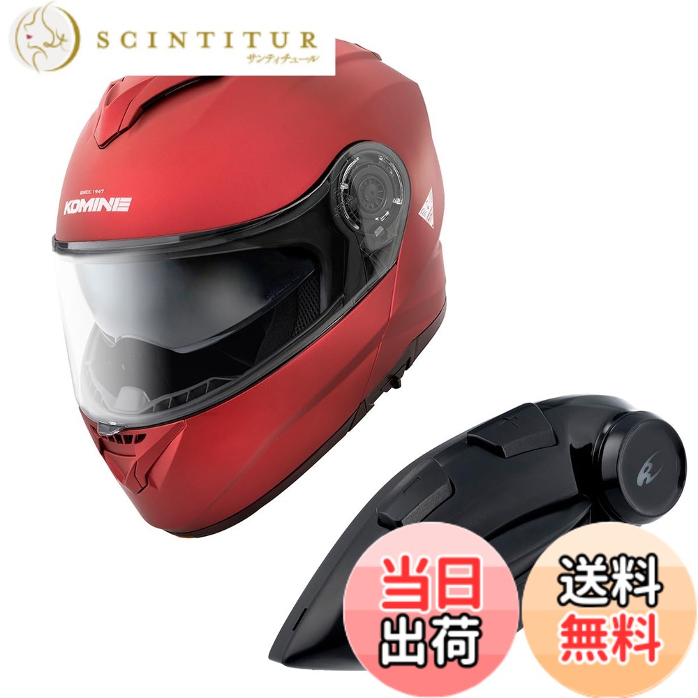 【貨物輸送無料】コミネ(KOMINE) 自動二輪車用 取り合わせ安全帽 色：Mat Metal Red、大きさ：L