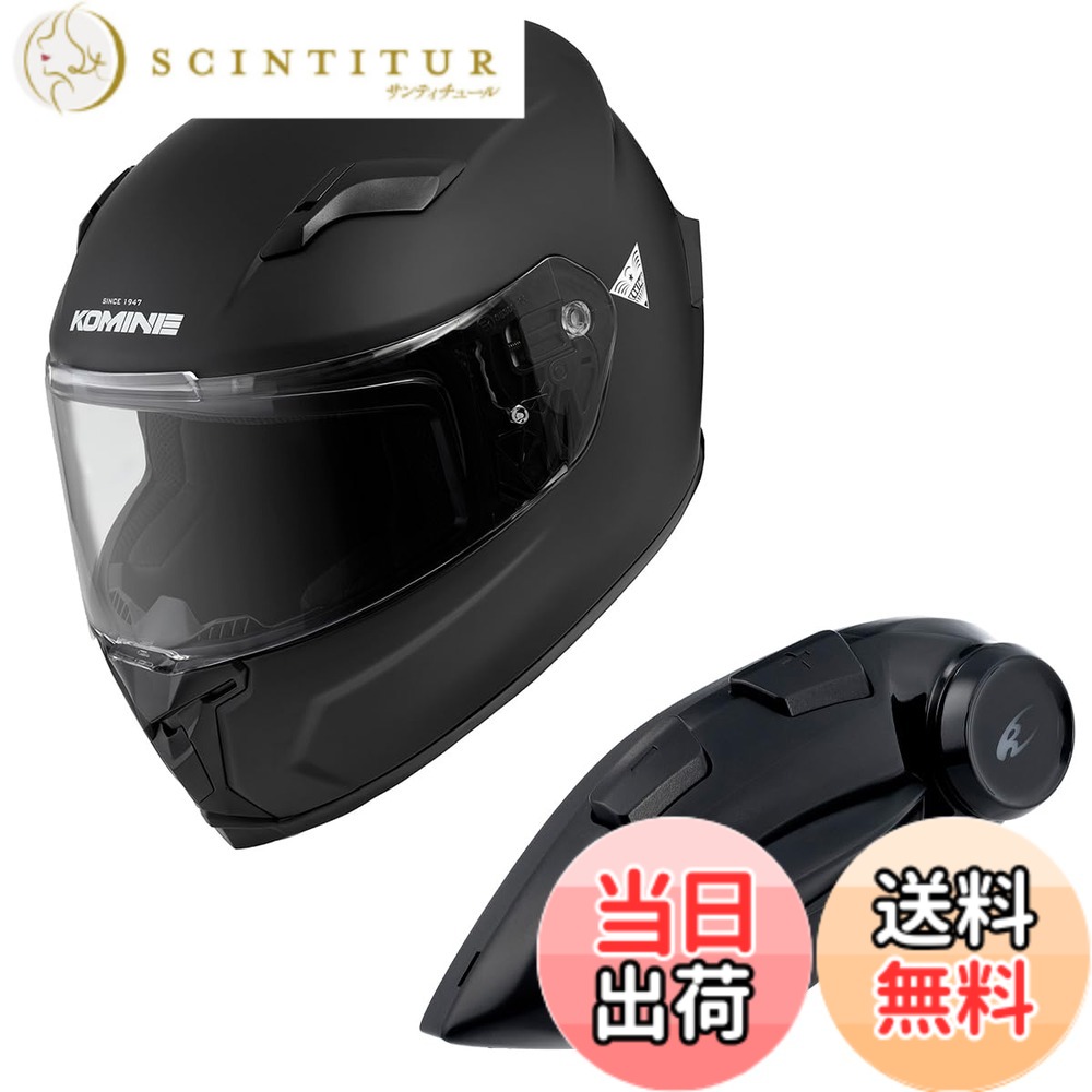【貨物輸送無料】コミネ(KOMINE) 自動二輪車用 フルフェイスヘルメット 色：Mat Black、大きさ：M