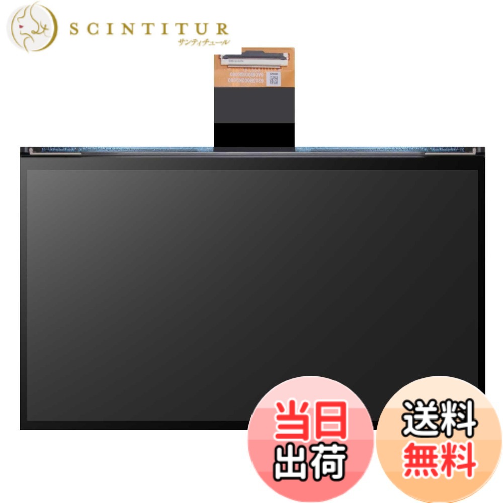 【貨物輸送無料】ELEGOO 3D印刷人用LCD 色：黒いこと、大きさ：Saturn 4/Saturn 4 Ultra用