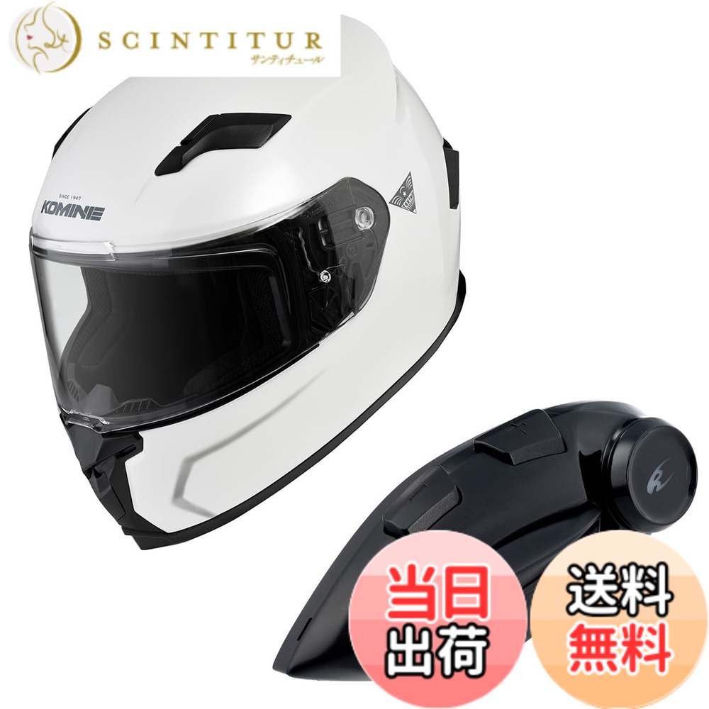 【貨物輸送無料】コミネ(KOMINE) 自動二輪車用 フルフェイスヘルメット 色：Pearl White、大きさ：M
